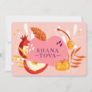 Recherche de tova shana vœux cartes Fêtes