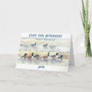 Recherche de oies vœux cartes Oie du canada