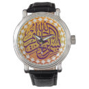 Recherche de islam d montres Arabe