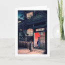 Recherche de temple vœux cartes Paysage