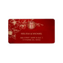 Recherche de double bonheur chinois autocollants Floral