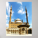 Recherche de mohamed posters Arabe