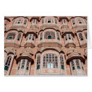 Recherche de hawa Hawa mahal