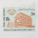 Recherche de syrien cartes postales Damas