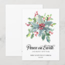 Recherche de ho vœux cartes Nouvelle année heureuse