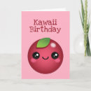 Recherche de canneberge cartes invitations Rose