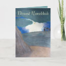 Recherche de israël vœux cartes David