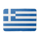 Recherche de grec bain beauté Patriotique