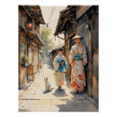 Recherche de kimono posters Japon