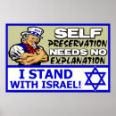 Recherche de terrorisme posters Israël