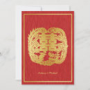 Recherche de dragon et phoenix invitations Rouge