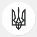 Recherche de tryzub autocollants Kiev