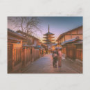Recherche de vintage kyoto cartes postales Asie