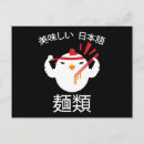 Recherche de manga anime Ramen