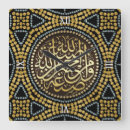 Recherche de calligraphie islamique horloges Quran
