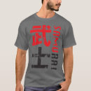 Recherche de cerisier japonais vêtements Esthétique