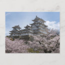 Recherche de château japon cartes postales Japonaise