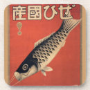 Recherche de poisson rouge dessous de verres Japonais