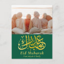Recherche de eid al fitr cartes postales Élégant