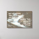 Recherche de rabbin art Judaïsme