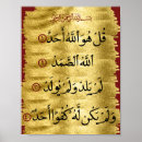 Recherche de coran posters Quran