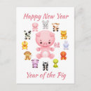 Recherche de nouvelle année japonaise cartes postales Kawaii