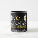 Recherche de ramadan mubarak tasses Moubarak
