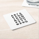 Recherche de alphabet dessous de verres Enseignant