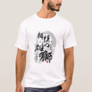 Recherche de shogun vêtements Japon