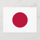 Recherche de drapeau japonais cartes postales Drapeaux du monde