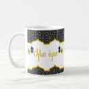 Recherche de kaaba tasses Umrah