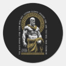 Recherche de philosophie autocollants Aurelius