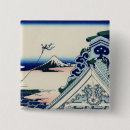 Recherche de paysage badges Nuages