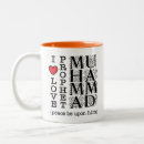 Recherche de islamiques tasses Moderne