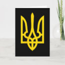 Recherche de drapeau ukrainien vœux cartes Russie