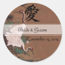 Recherche de grue autocollants Japonais