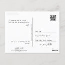 Recherche de citations de films cartes postales Pour tous