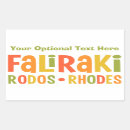 Recherche de rhodes autocollants Voyage
