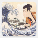 Recherche de tsunami autocollants Katsushika hokusai