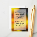 Recherche de louange invitations Dieu
