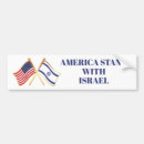 Recherche de drapeau israélien voiture autocollants Jérusalem