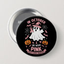 Recherche de octobre rose badges Guerrier