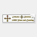 Recherche de orthodoxe voiture autocollants Chrétien