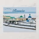 Recherche de fédération de russie posters Architecture