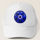 Recherche de magen david accessoires Étoile de david