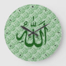 Recherche de calligraphie islamique horloges Musulmans