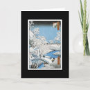 Recherche de samurai vœux cartes Katana