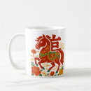 Recherche de nouvelle année lunaire tasses Astrologie chinoise
