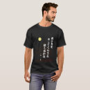 Recherche de haiku tshirts Japonais