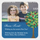 Recherche de rosh hashana autocollants Judaïsme